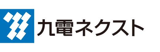 九電ネクスト